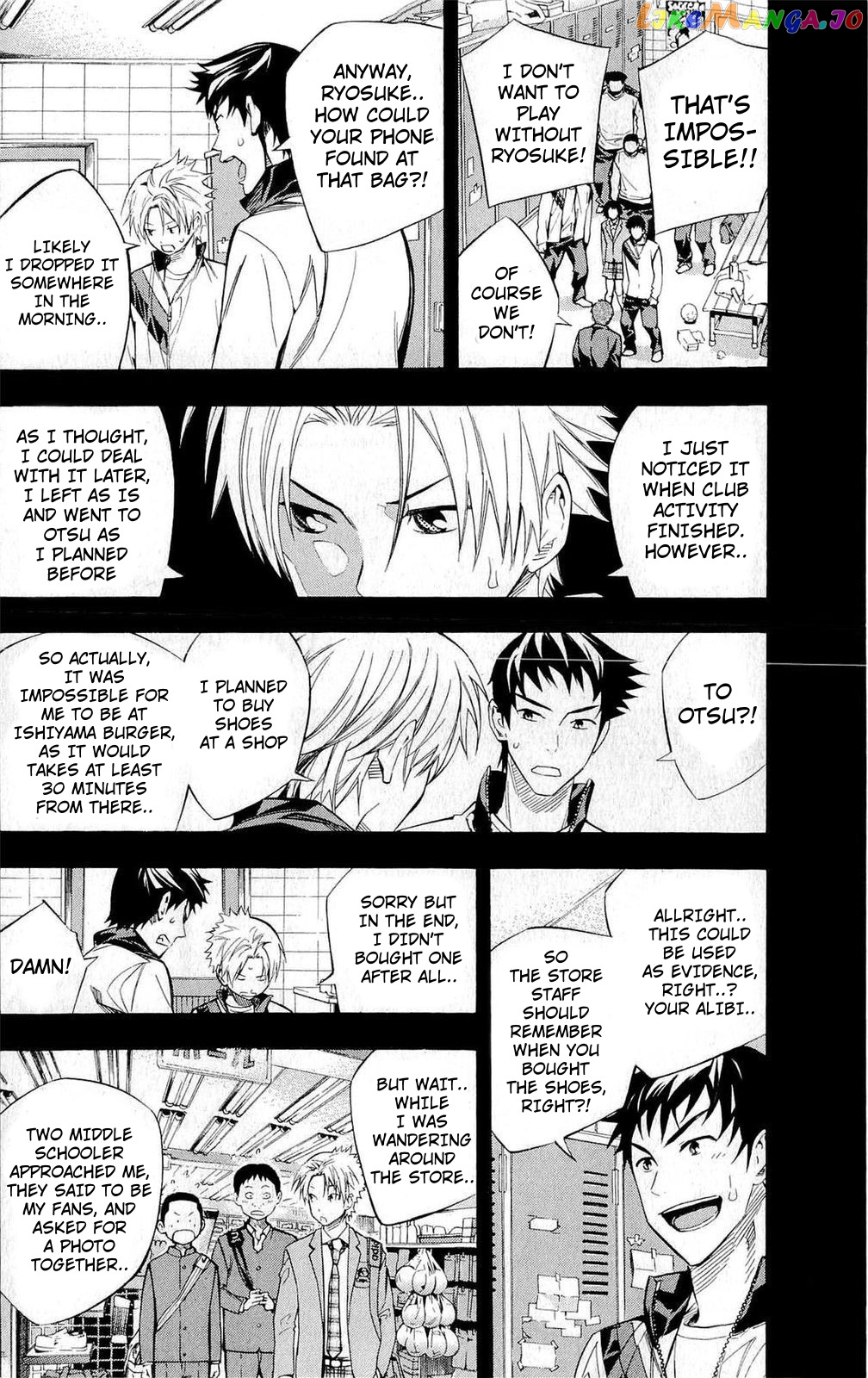 Area no Kishi chapter 231 - page 14