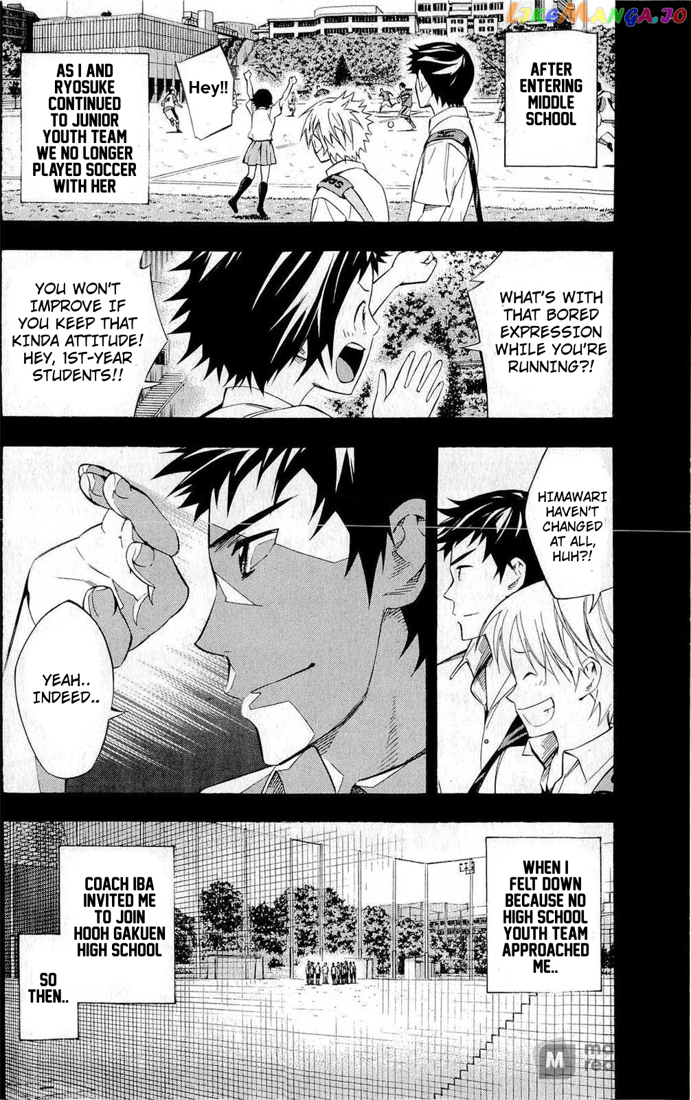 Area no Kishi chapter 231 - page 4