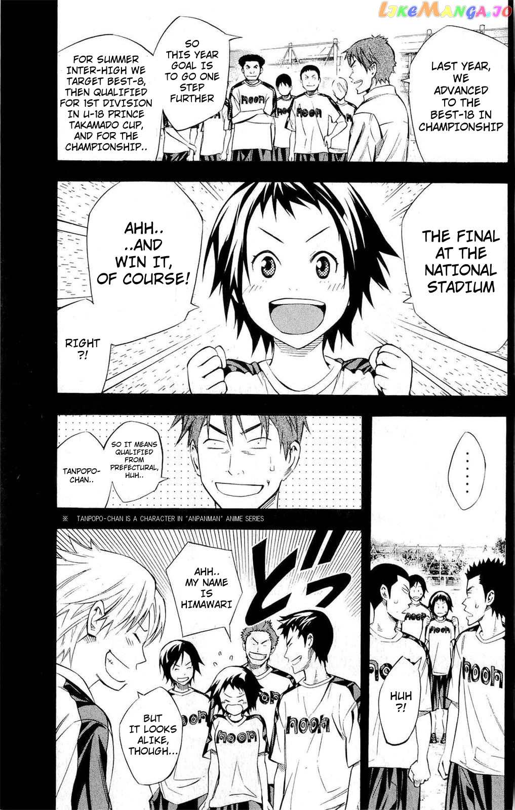 Area no Kishi chapter 231 - page 5