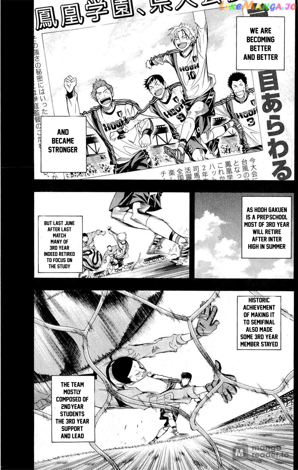 Area no Kishi chapter 231 - page 7