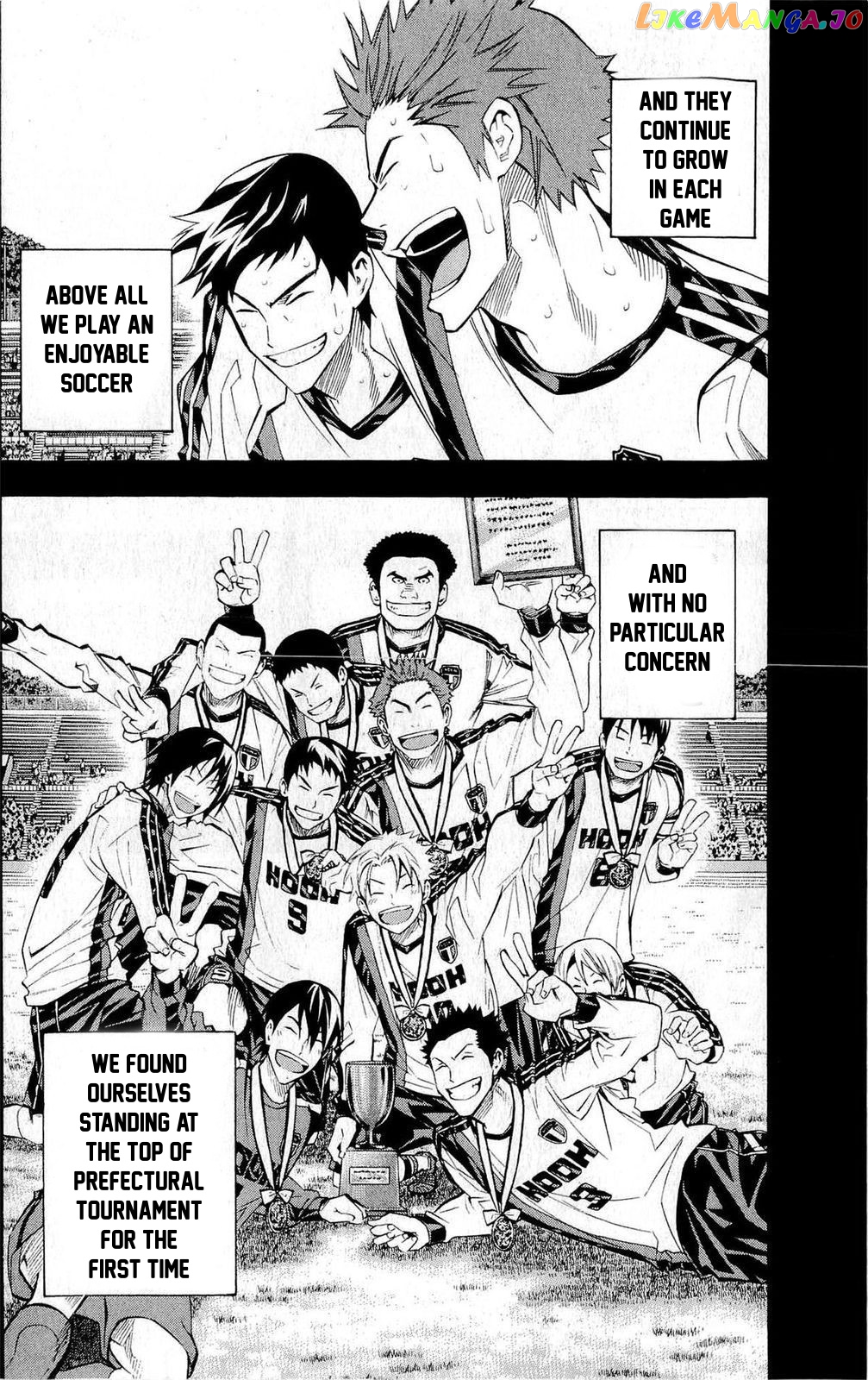 Area no Kishi chapter 231 - page 8