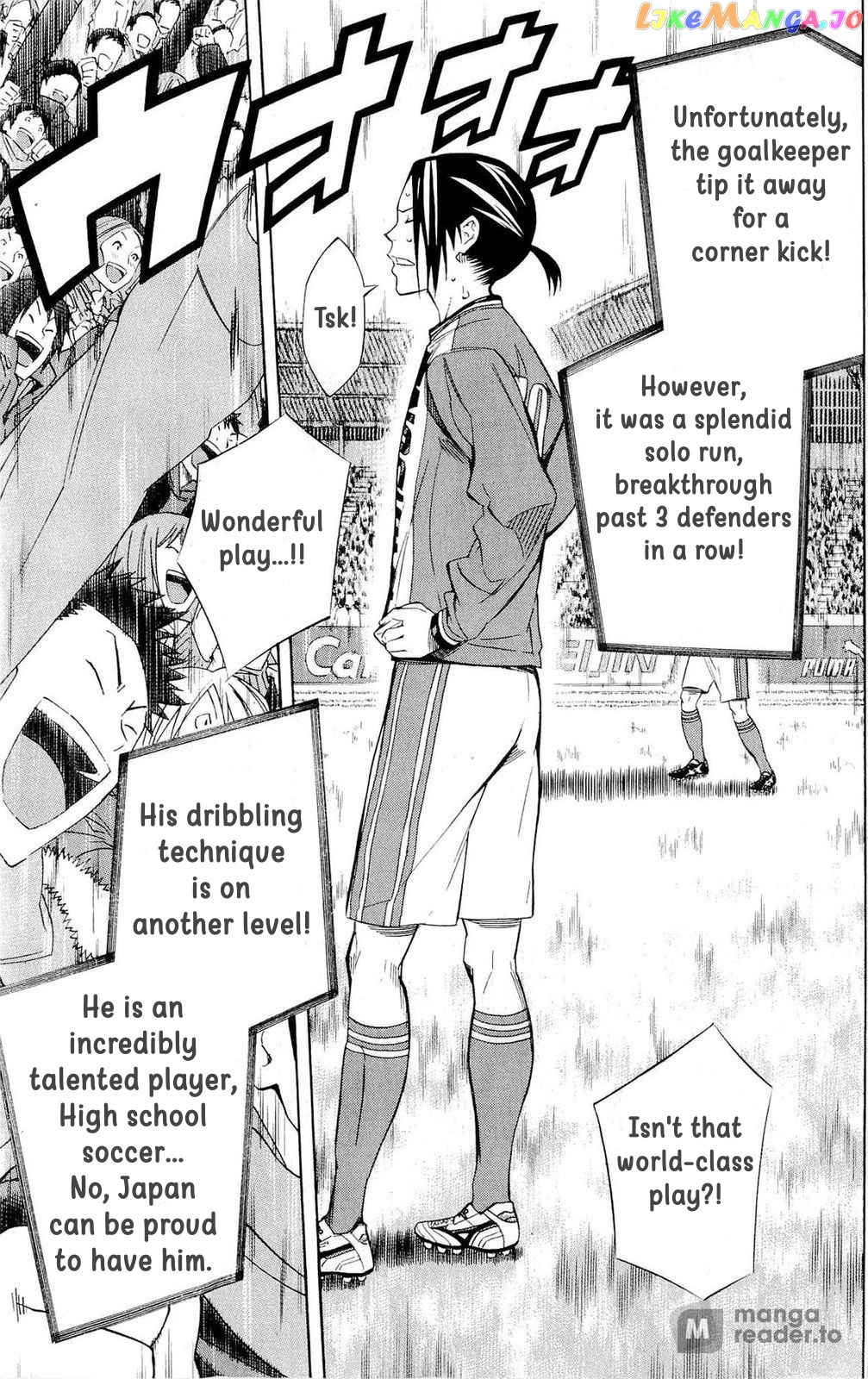 Area no Kishi chapter 219 - page 13