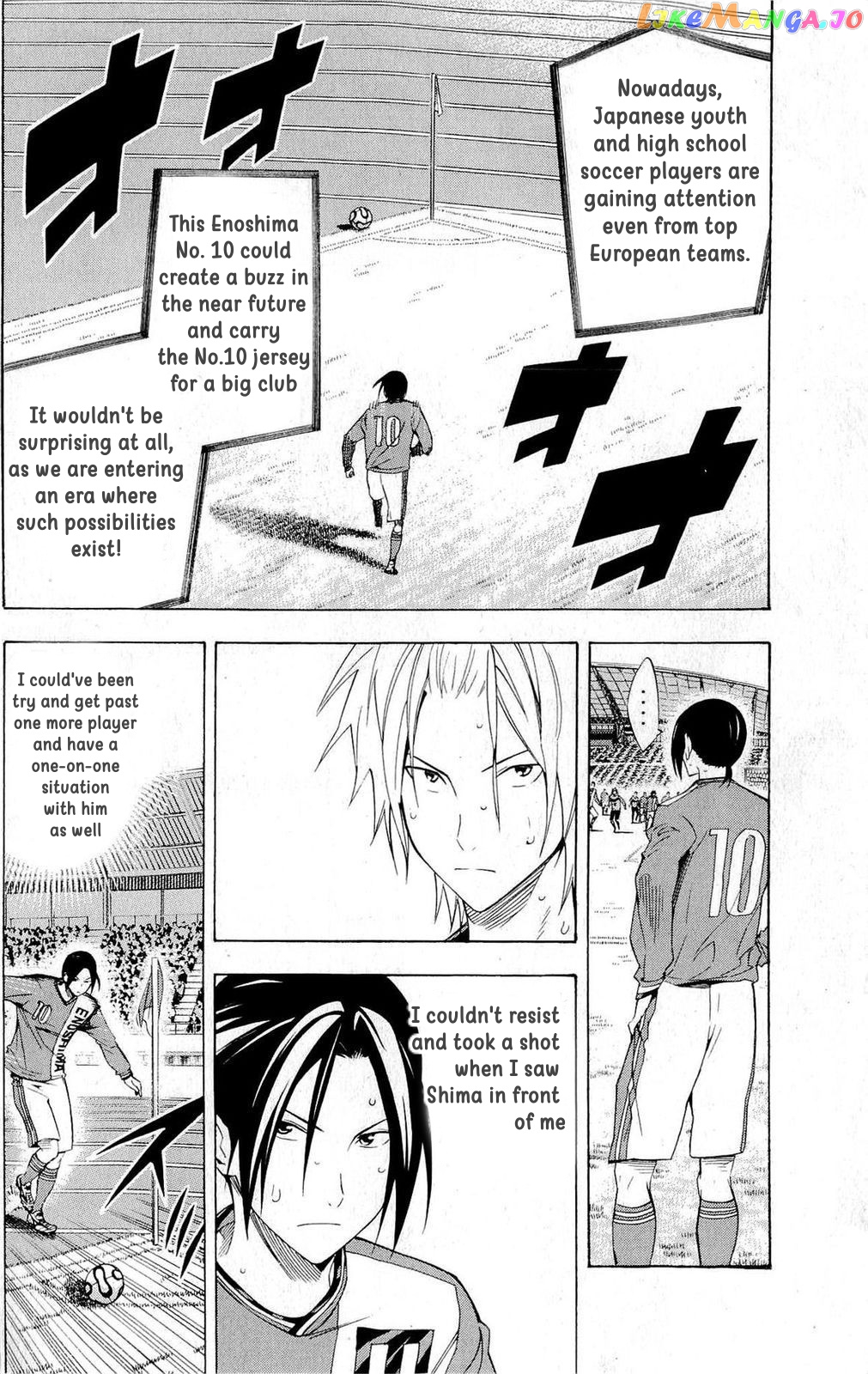 Area no Kishi chapter 219 - page 14