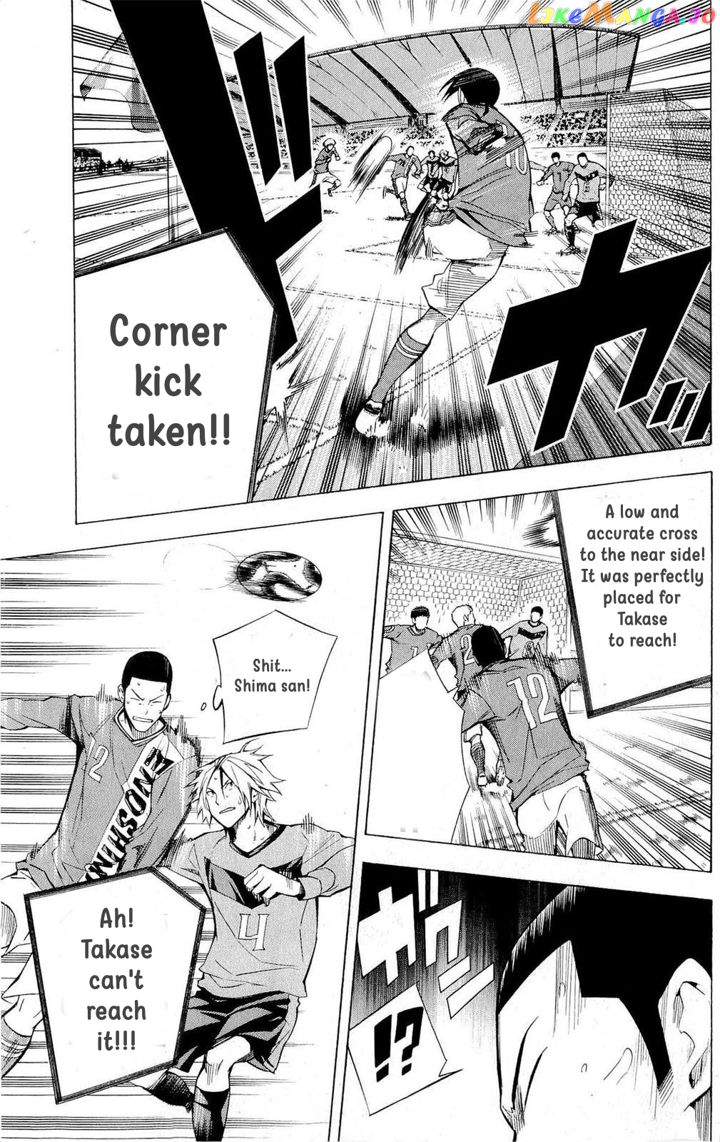 Area no Kishi chapter 219 - page 15