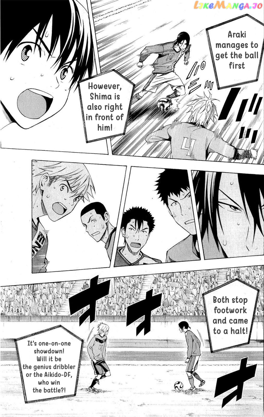 Area no Kishi chapter 219 - page 17