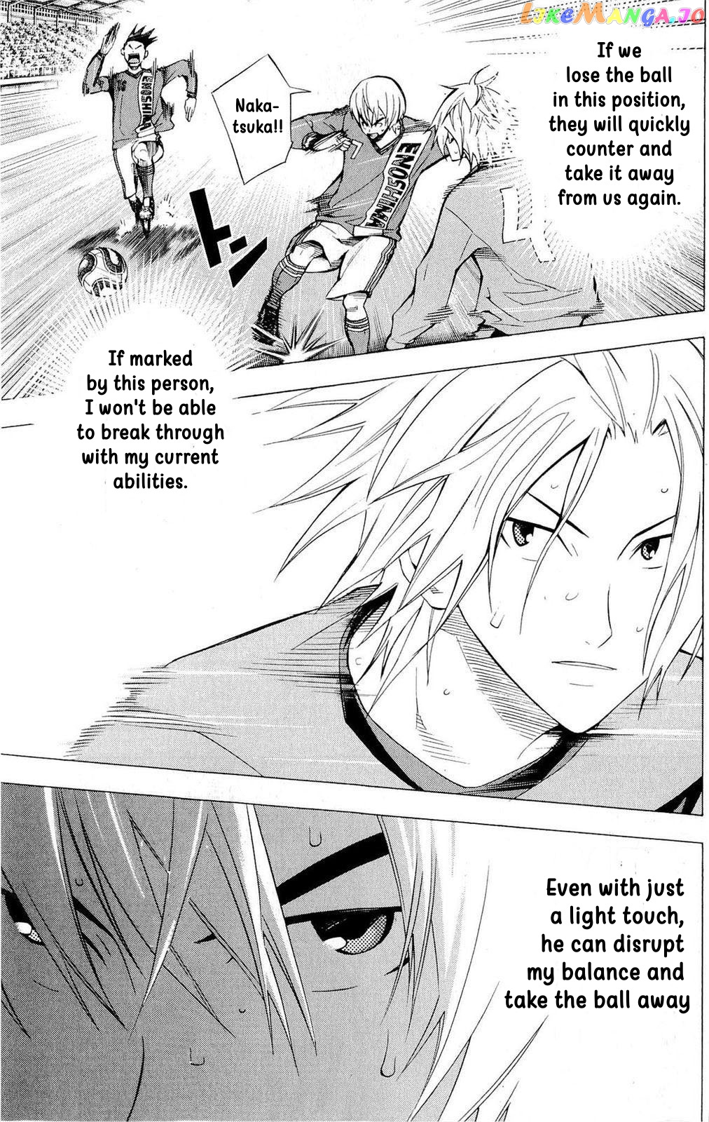 Area no Kishi chapter 219 - page 3