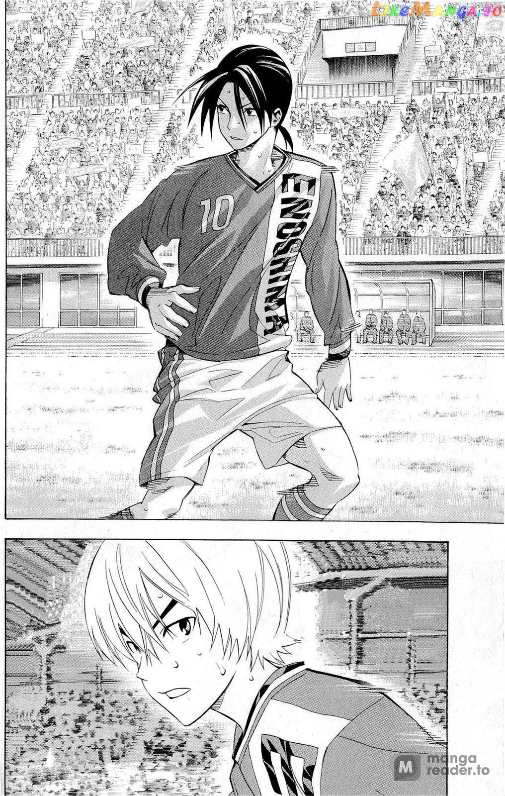 Area no Kishi chapter 219 - page 4