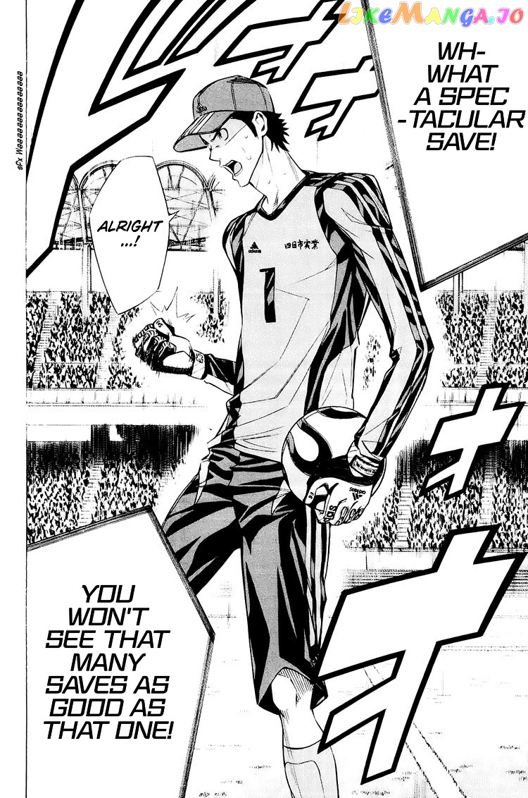 Area no Kishi chapter 205 - page 12