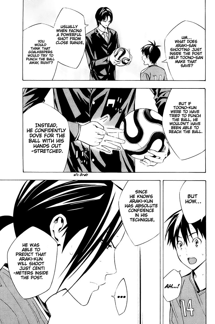 Area no Kishi chapter 205 - page 17