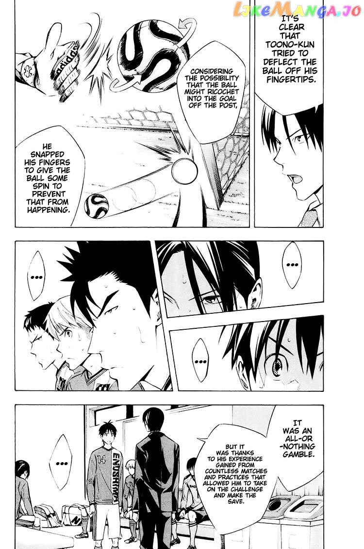 Area no Kishi chapter 205 - page 18