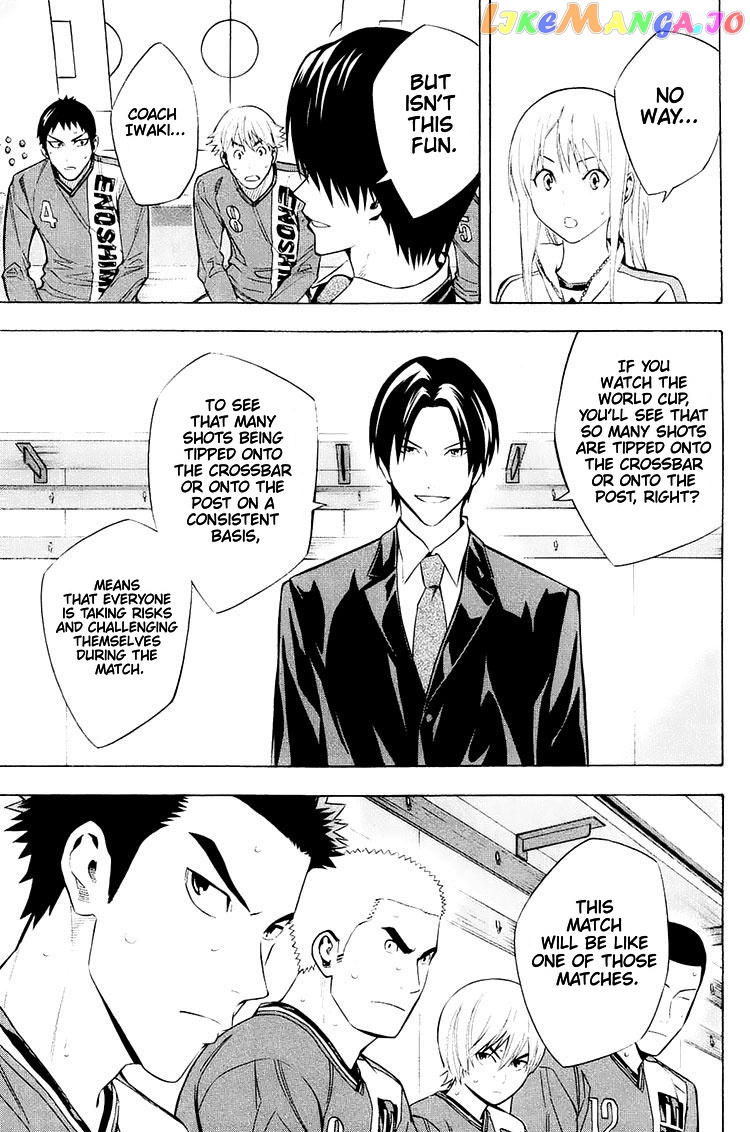 Area no Kishi chapter 205 - page 19