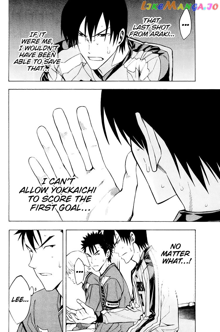 Area no Kishi chapter 205 - page 20