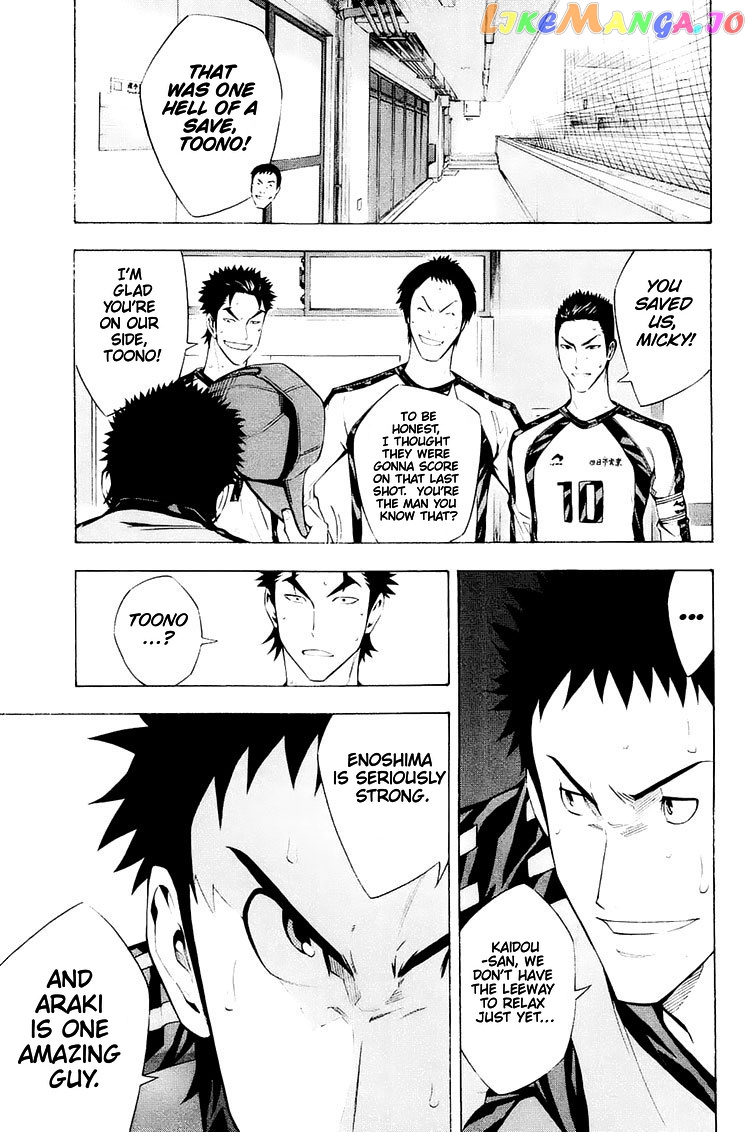 Area no Kishi chapter 205 - page 21