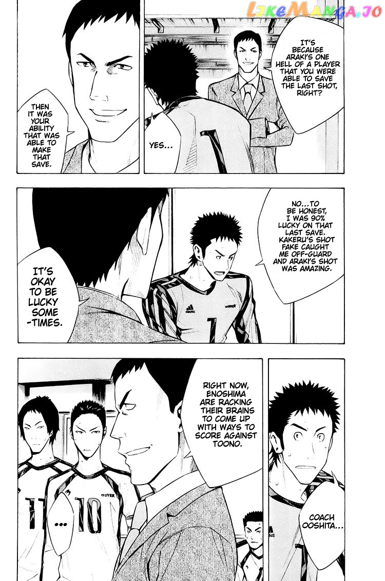 Area no Kishi chapter 205 - page 22