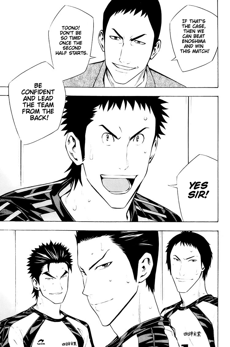 Area no Kishi chapter 205 - page 23