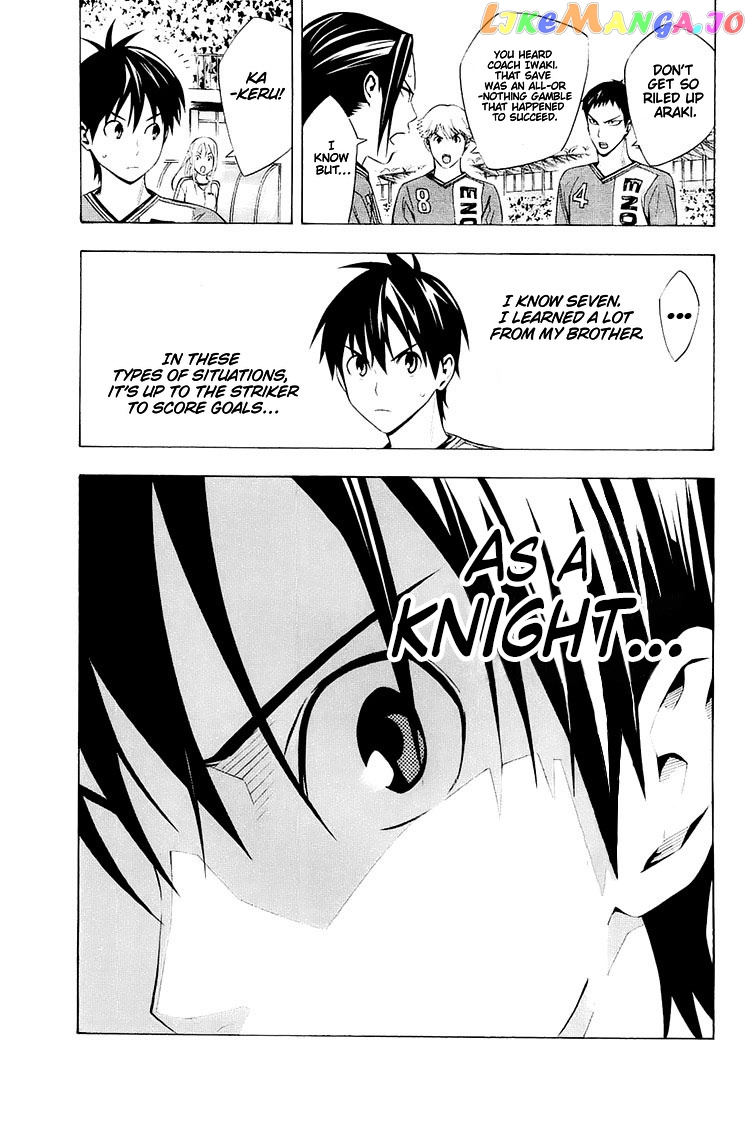 Area no Kishi chapter 205 - page 25