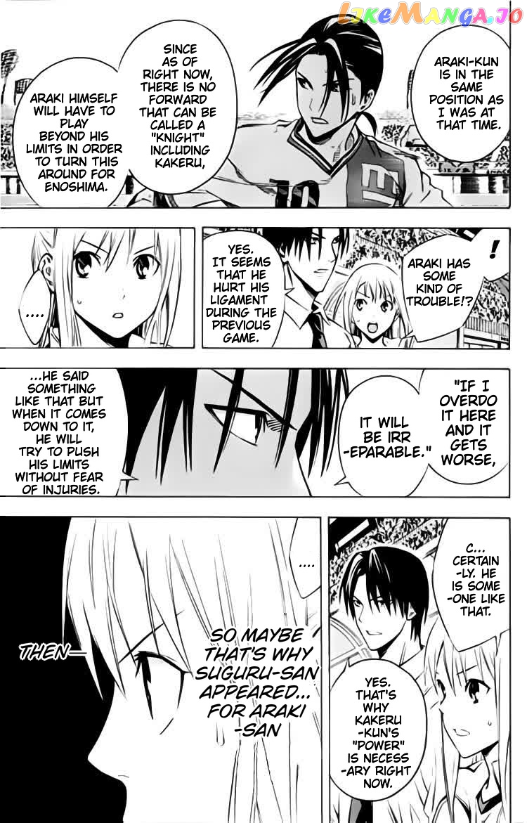 Area no Kishi chapter 173 - page 10