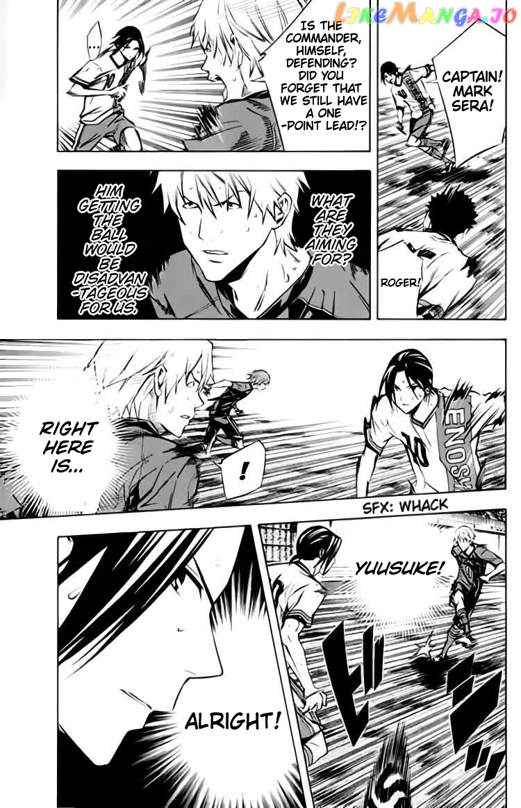 Area no Kishi chapter 173 - page 14