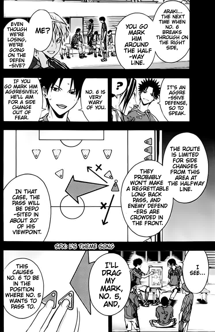 Area no Kishi chapter 173 - page 15