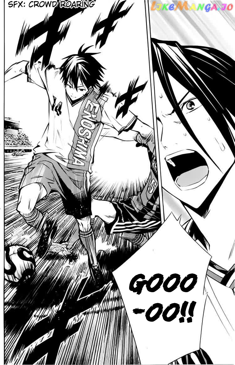 Area no Kishi chapter 173 - page 19
