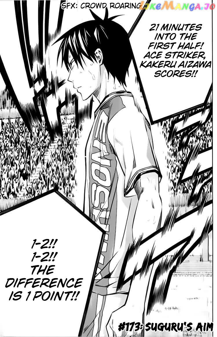 Area no Kishi chapter 173 - page 2