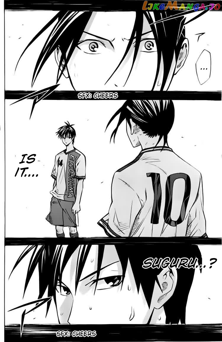 Area no Kishi chapter 173 - page 3