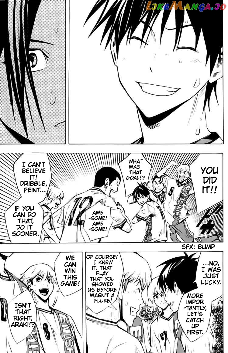 Area no Kishi chapter 173 - page 4