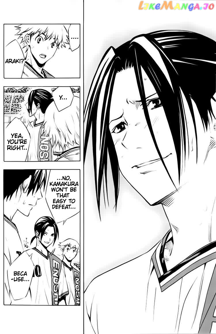 Area no Kishi chapter 173 - page 5