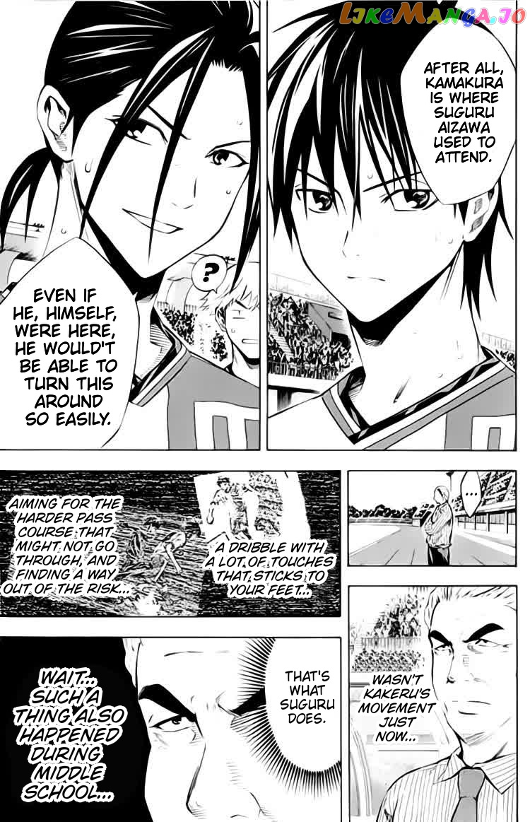 Area no Kishi chapter 173 - page 6