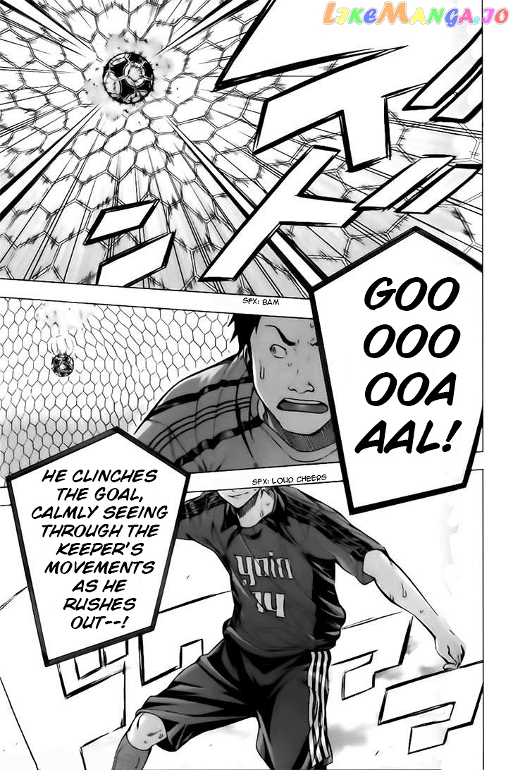 Area no Kishi chapter 147 - page 3