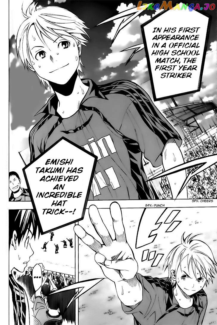 Area no Kishi chapter 147 - page 4
