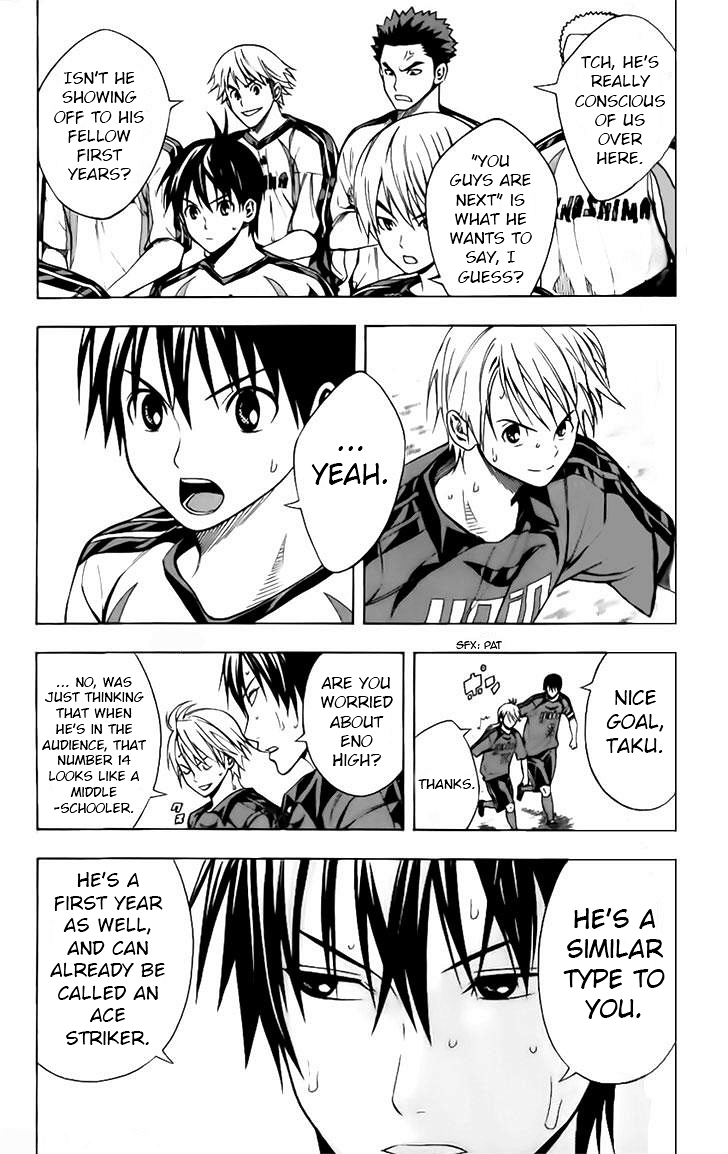 Area no Kishi chapter 147 - page 5