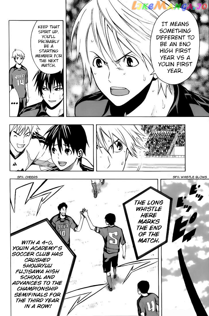 Area no Kishi chapter 147 - page 6