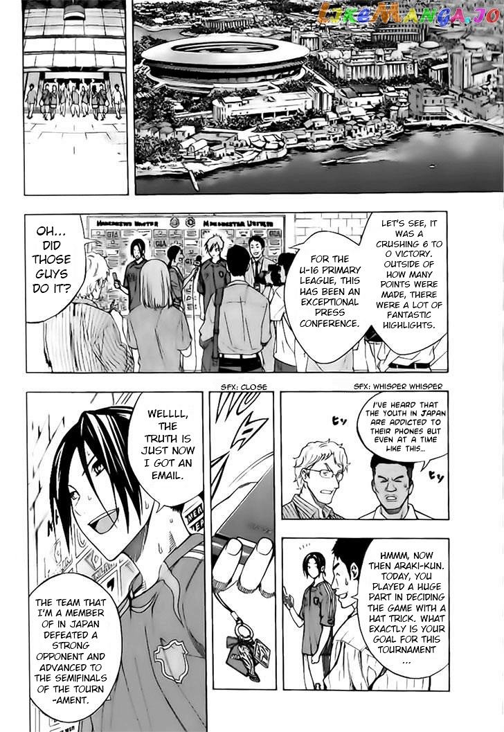 Area no Kishi chapter 147 - page 9