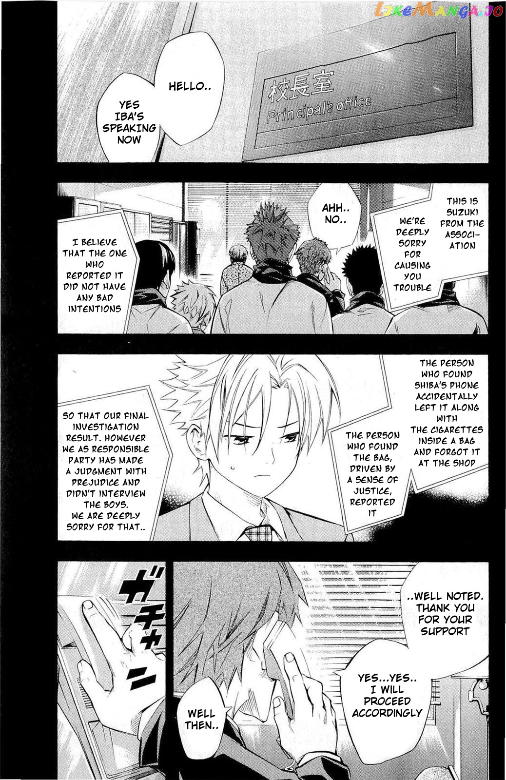 Area no Kishi chapter 232 - page 10