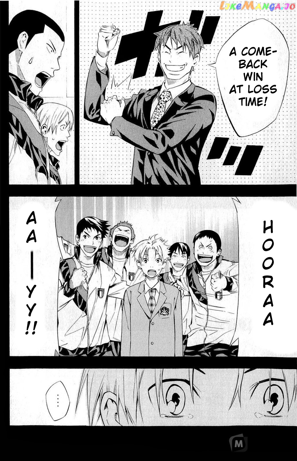 Area no Kishi chapter 232 - page 11