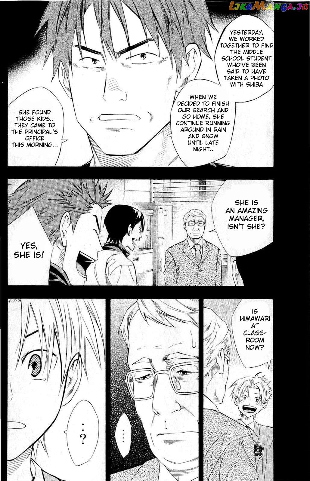 Area no Kishi chapter 232 - page 13