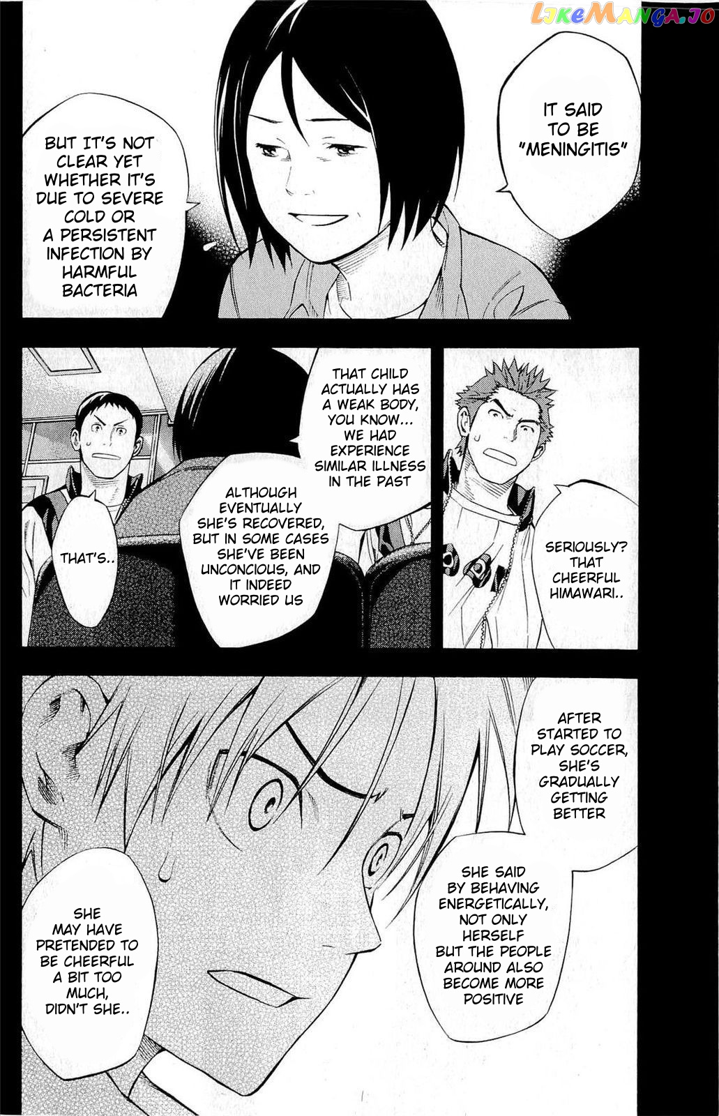 Area no Kishi chapter 232 - page 15