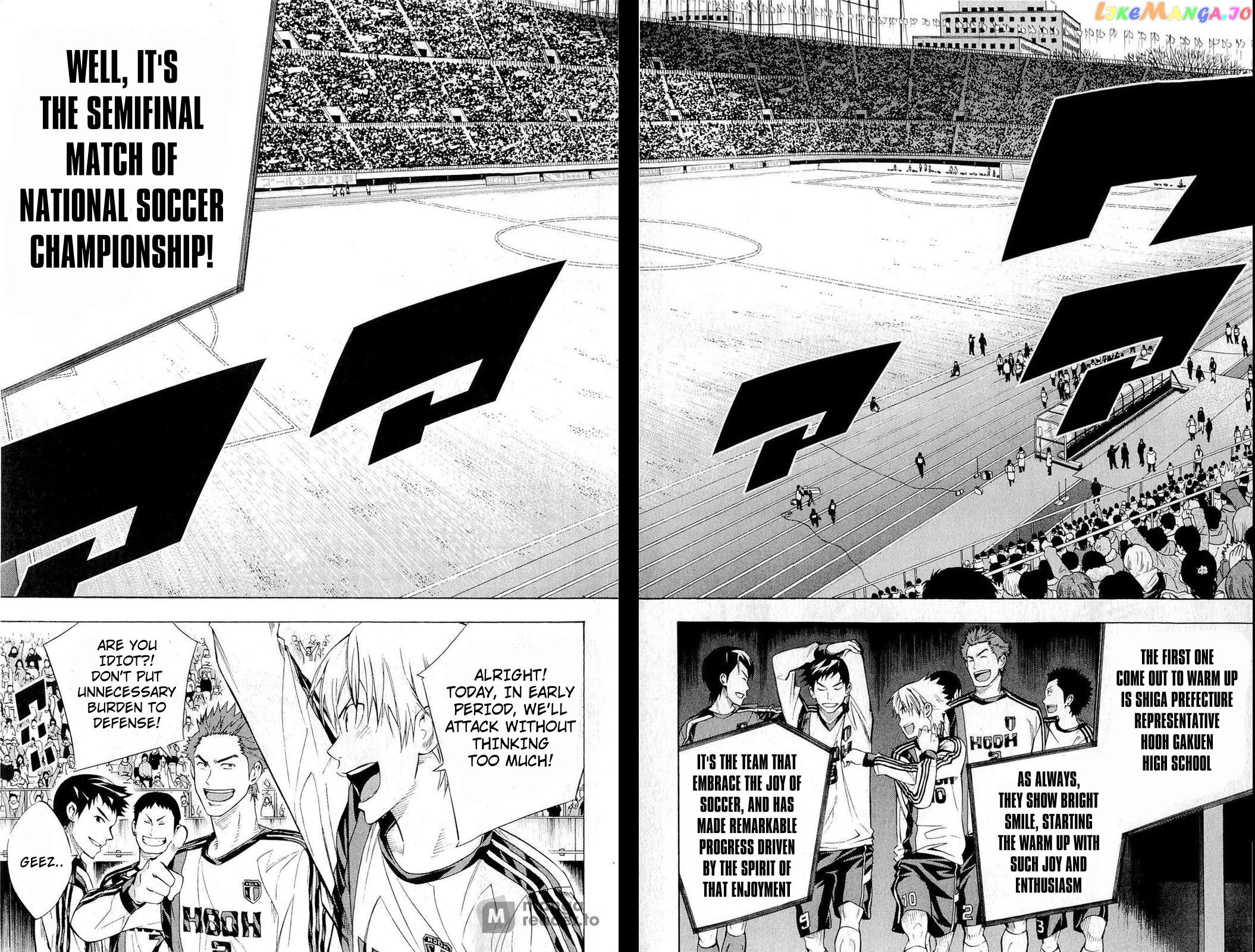 Area no Kishi chapter 232 - page 19