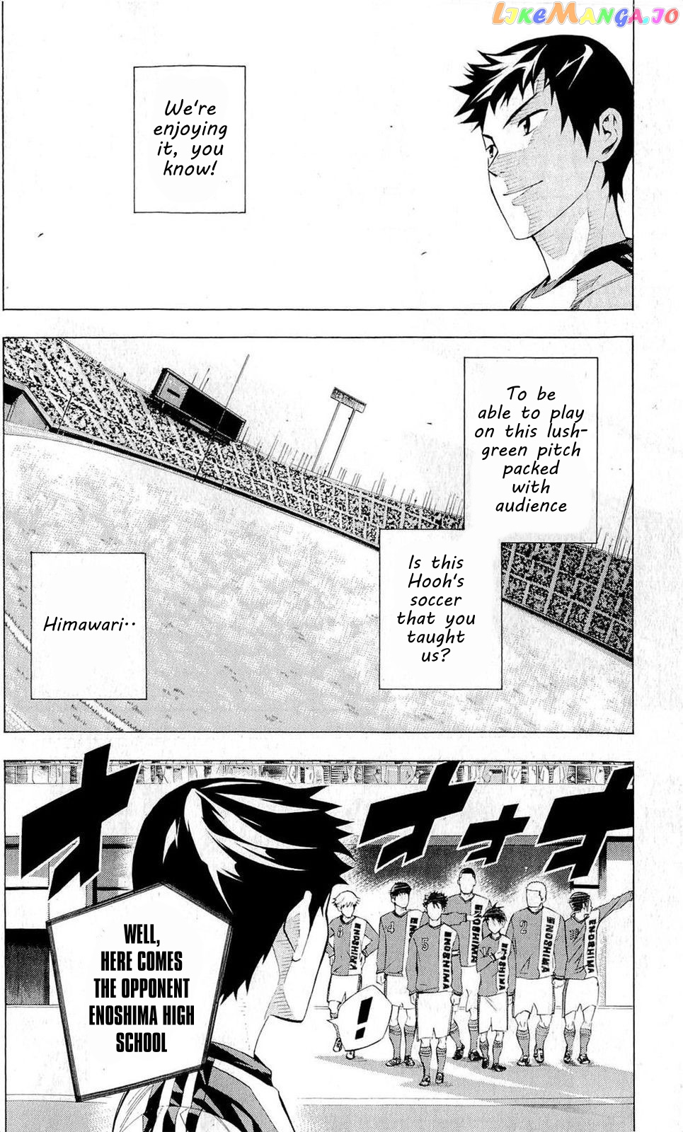 Area no Kishi chapter 232 - page 20