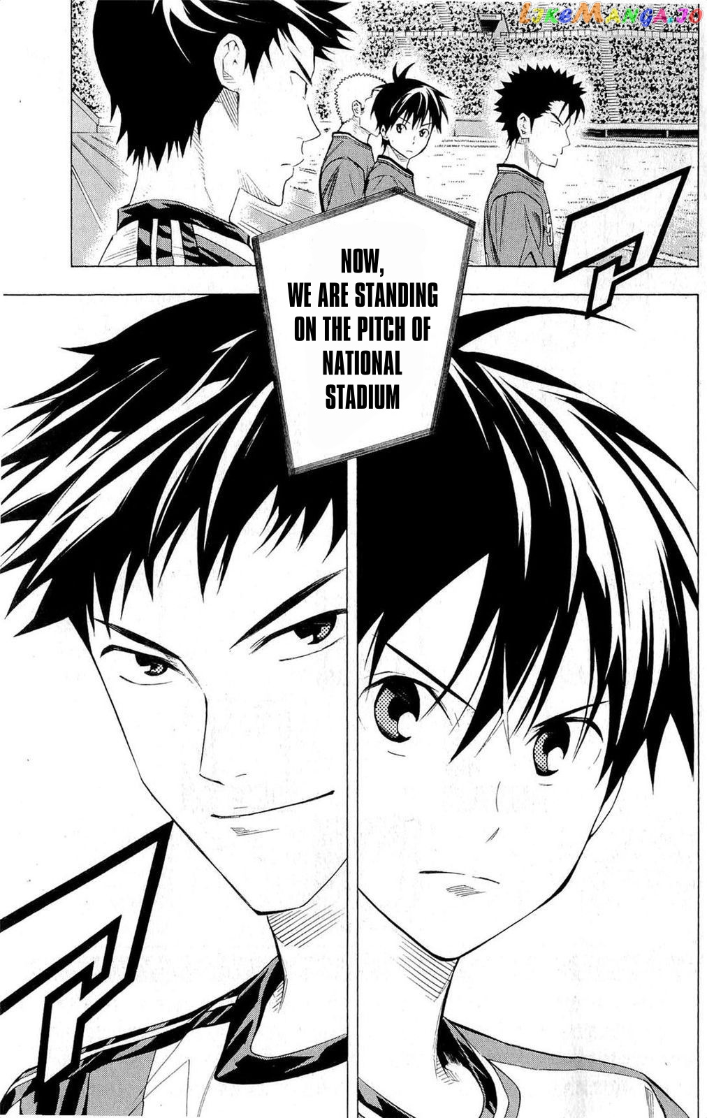 Area no Kishi chapter 232 - page 21