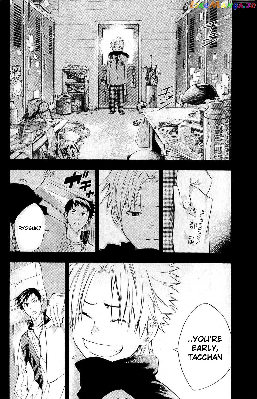 Area no Kishi chapter 232 - page 7