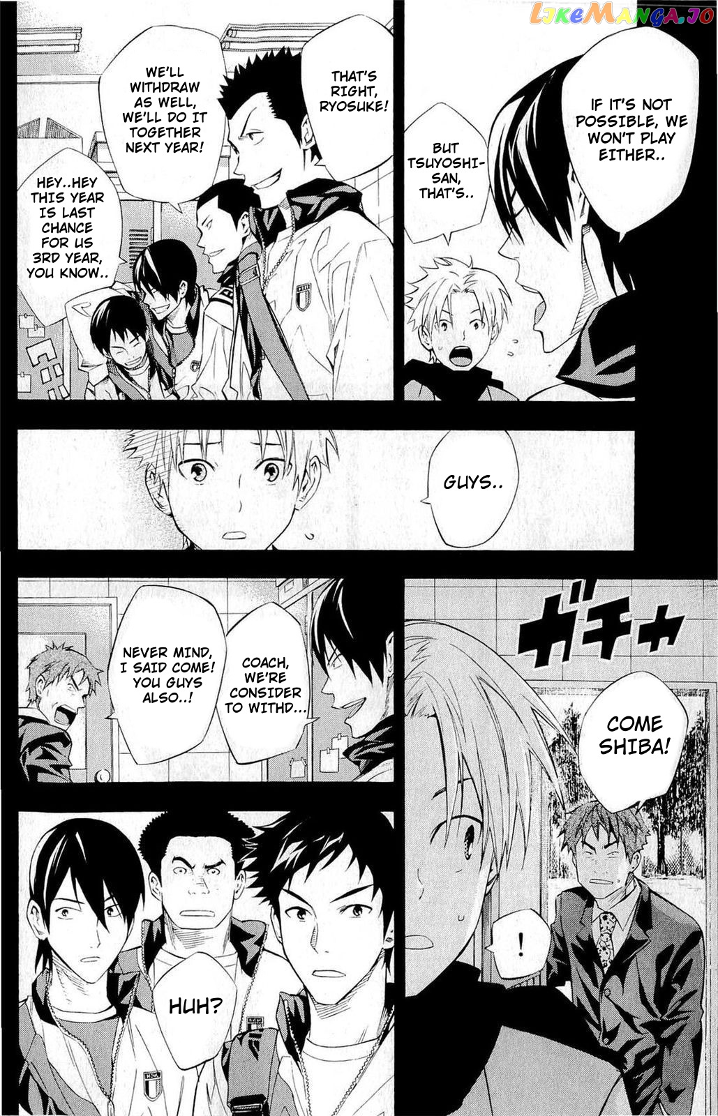 Area no Kishi chapter 232 - page 9
