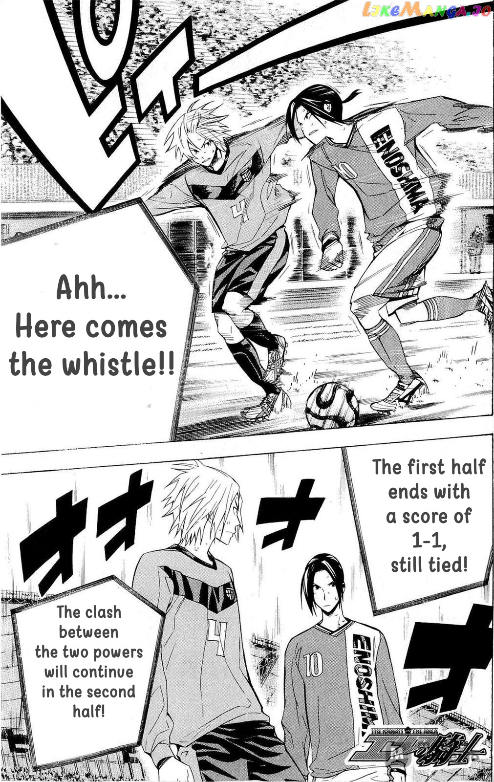 Area no Kishi chapter 220 - page 1