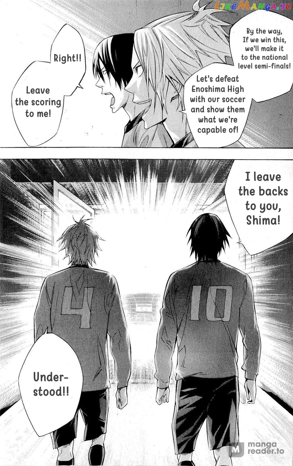 Area no Kishi chapter 220 - page 13