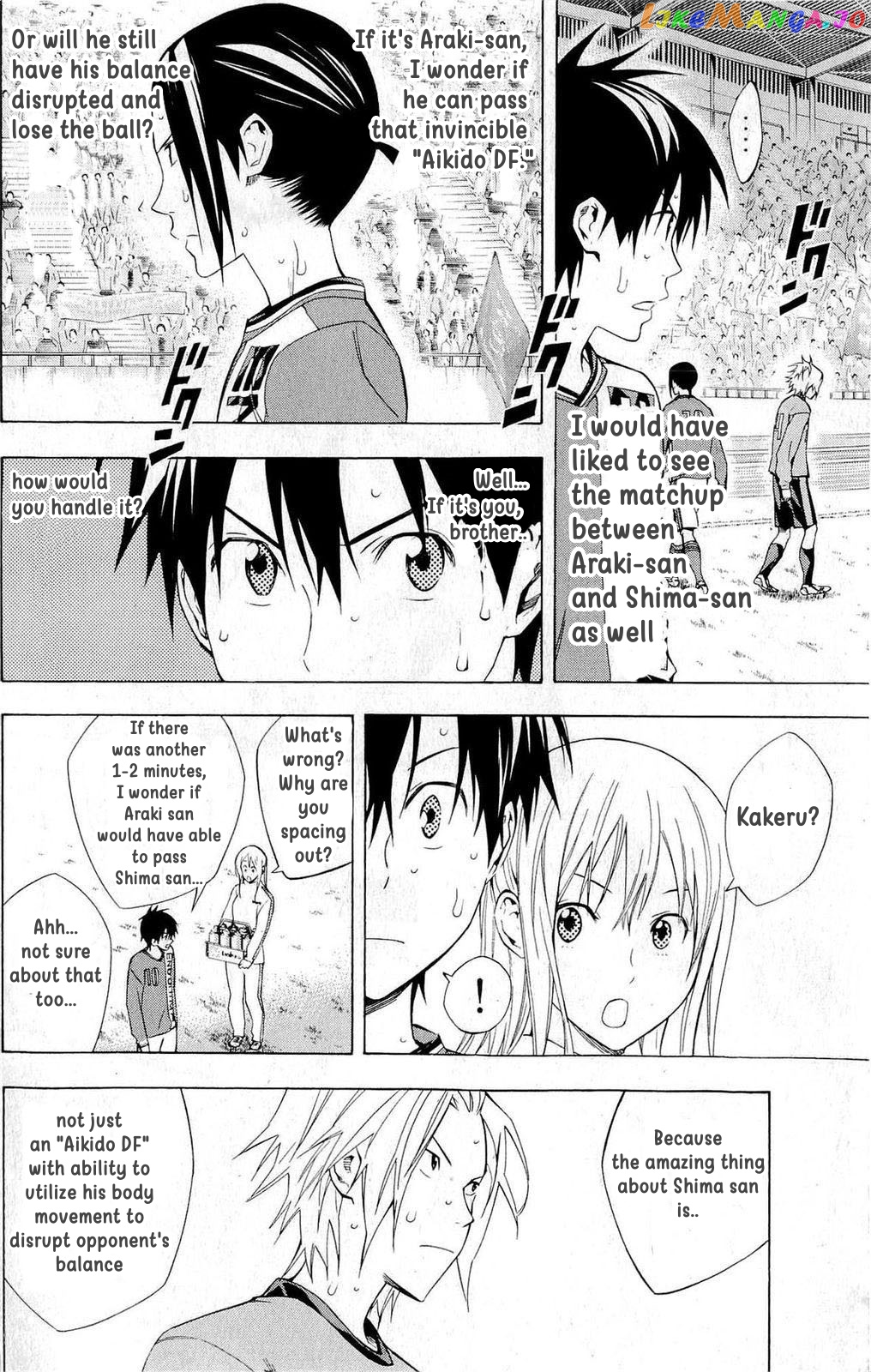 Area no Kishi chapter 220 - page 2