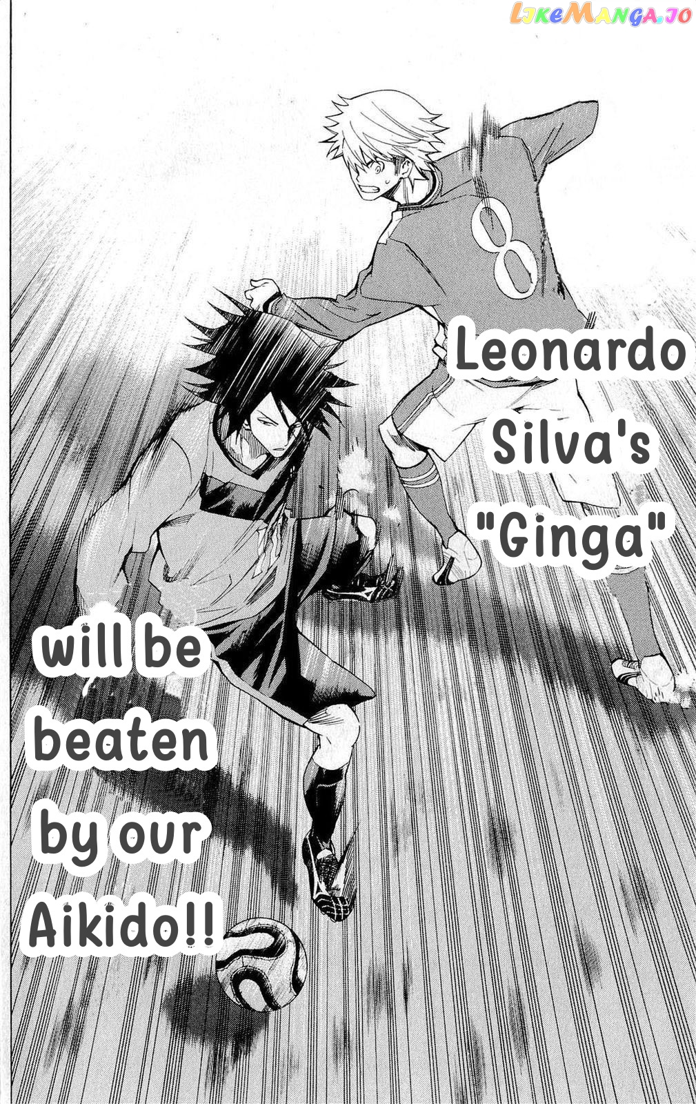 Area no Kishi chapter 220 - page 20
