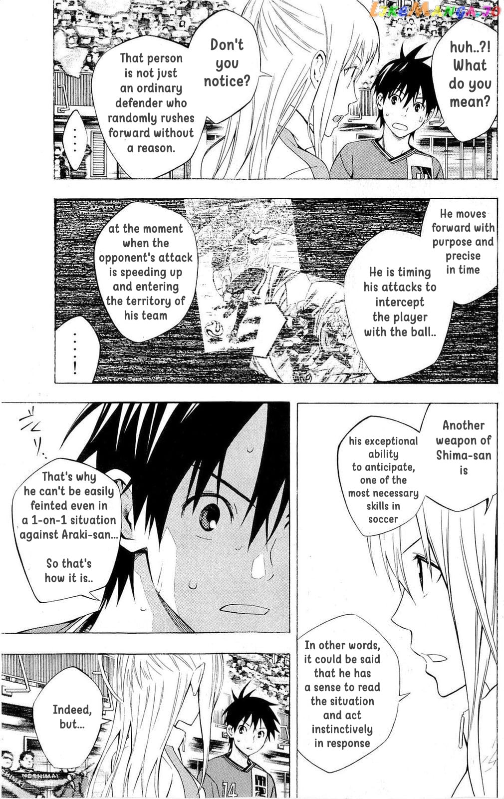 Area no Kishi chapter 220 - page 3
