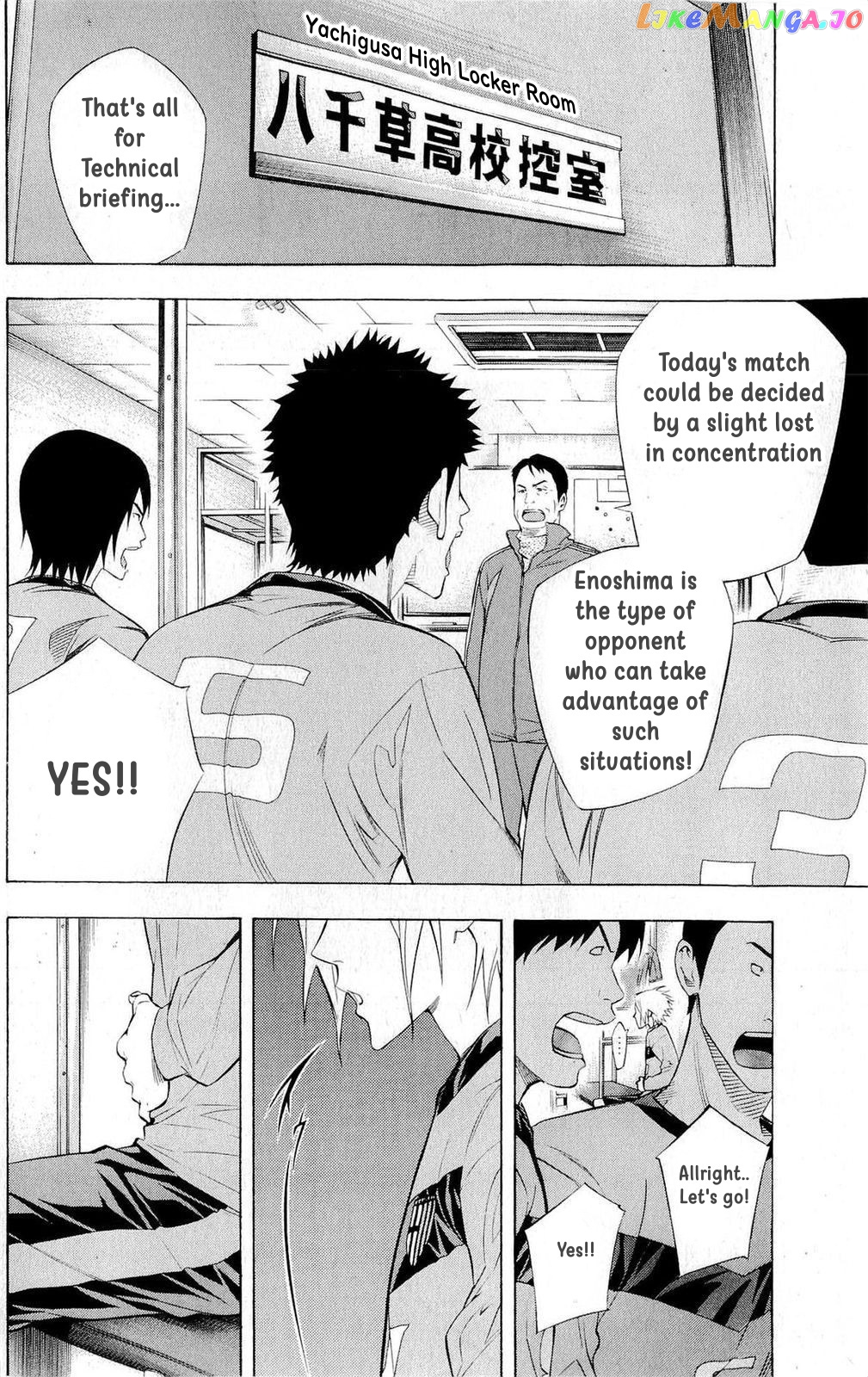 Area no Kishi chapter 220 - page 6