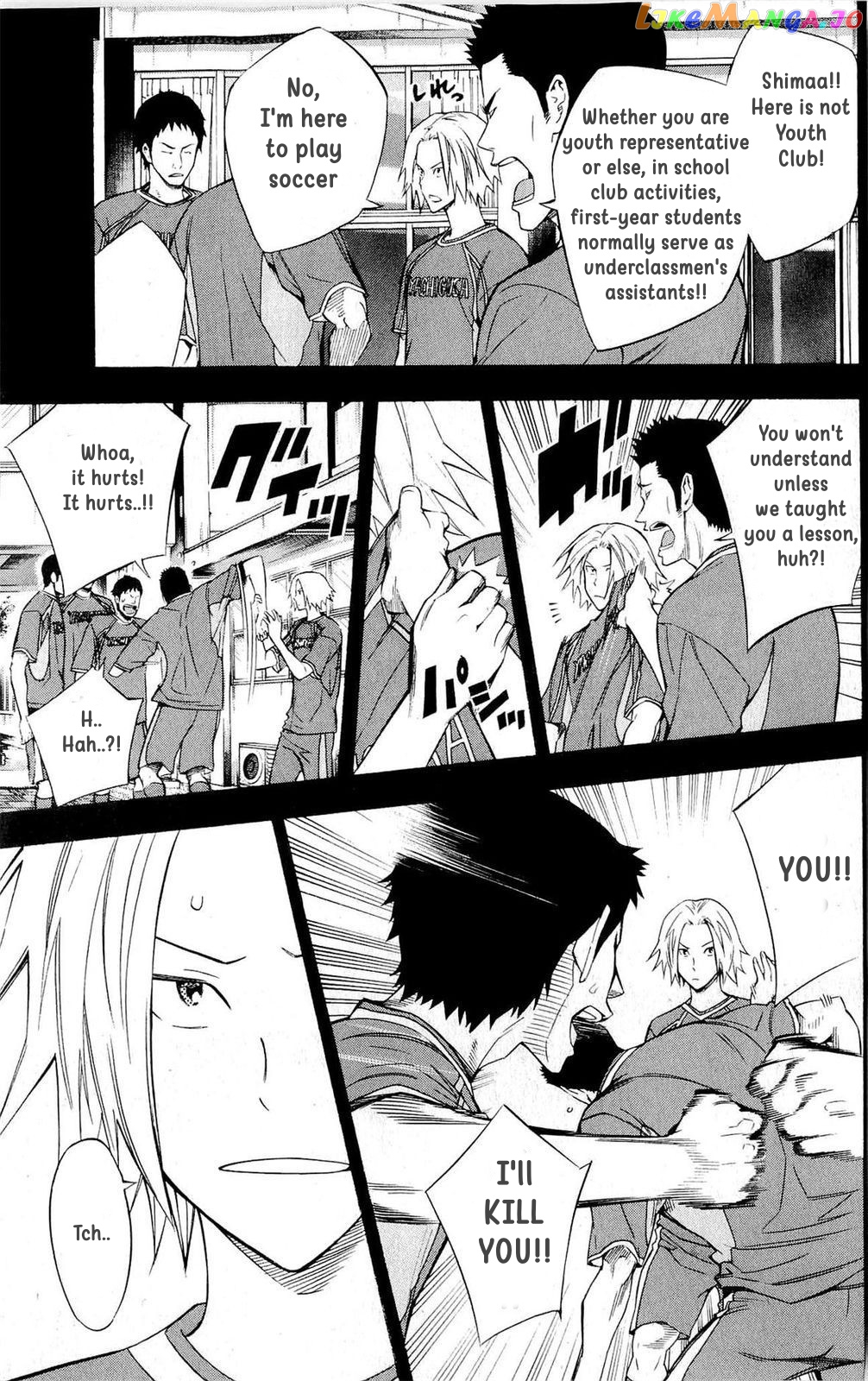 Area no Kishi chapter 220 - page 9